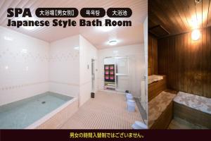 Photo de la galerie de l'établissement Hotel Raizan South, à Osaka