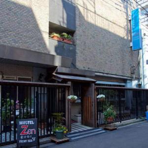 橫濱的住宿－禪旅館，前面有标志的建筑