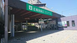 Foto sihtkohas Hatsukaichi asuva majutusasutuse Simple Stay Miyajima galeriist