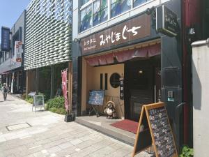 Hoone, kus hostel asub
