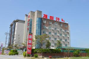 Gallery image of Raemian in Chungju