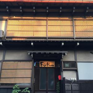 a building with a sign on the front of it at Fuji House in Takayama