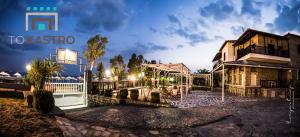a rendering of a house at night at Castro Sunset Stories in Neos Marmaras