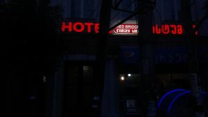 Hotel Red Bridge tanúsítványa, márkajelzése vagy díja