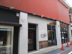 Galería fotográfica de Mori ノ Guesthouse en Tenri