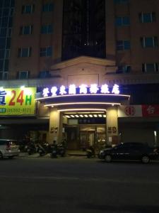 Gambar di galeri bagi Dengfeng Milan Business Hotel di Huwei