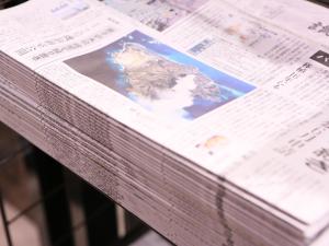 a book with a map on top of it at APA Hotel Tokyo Itabashi Ekimae in Tokyo