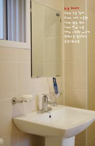 Koupelna v ubytování Byulbam Guesthouse + 29 fotografií