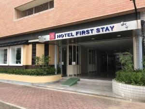 Fotografie z fotogalerie ubytování Hotel First Stay Amagasaki v destinaci Amagasaki