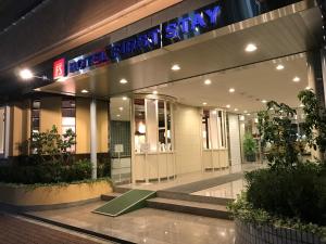 Gallery image of Hotel First Stay Amagasaki in Amagasaki