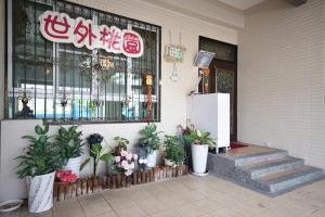 Foto sihtkohas Taitung City asuva majutusasutuse 世外桃園民宿 galeriist