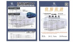 Certifikát, hodnocení, plakát nebo jiný dokument vystavený v ubytování Guangzhou Homies Hotel