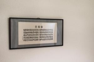 京都Zen House的相册照片