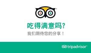 山景酒店 的证书、奖牌、标识或其他文件