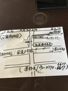 Gallery image of Kizuna no Ie in Uozu +84 photos