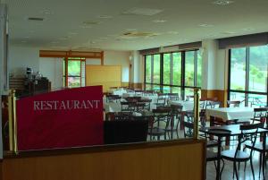 Gallery image of Tsushima Dae-A Hotel in Tsushima