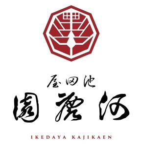 Το λογότυπο ή η επιγραφή του ryokan