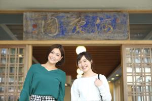 Clients de l'établissement OkutsuHotSpa IkedayaKajikaen