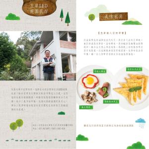 Fotografie z fotogalerie ubytování Zuo An Hostel v destinaci Nanzhuang