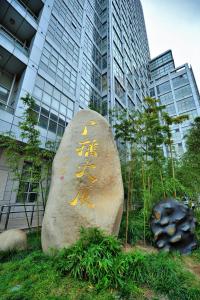 Gallery image of Beijing Broadcasting Tower Hotel in Beijing