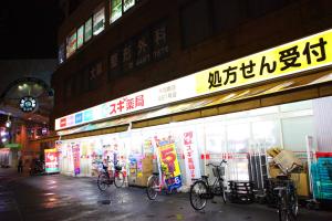 Gallery image of Kazemachigusa INN in Osaka