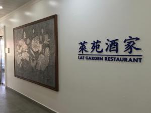 Certifikát, hodnocení, plakát nebo jiný dokument vystavený v ubytování Hotel Morobe