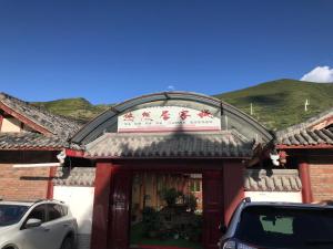 山景或在旅馆看到的山景