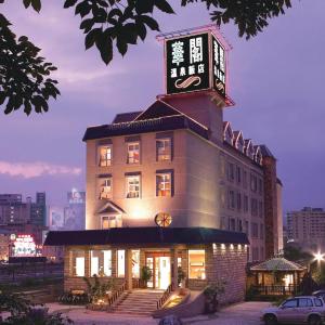 a building with a clock tower on top of it at Hua Ge Hot Spring Hotel in Jiaoxi