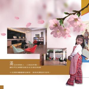Foto sihtkohas Jiaoxi asuva majutusasutuse Hua Ge Hot Spring Hotel galeriist