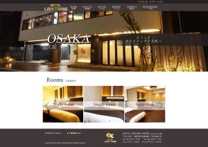Lantana Osaka客房内的一张或多张床位