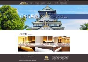 Lantana Osaka客房内的一张或多张床位