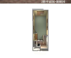 Mynd úr myndasafni af Samurai House í Nagoya
