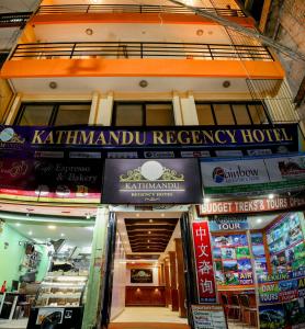 Majutusasutuses Kathmandu Regency Hotel olev sertifikaat, autasu, silt või muu dokument