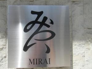 Certifikát, hodnocení, plakát nebo jiný dokument vystavený v ubytování Hotel Mirai