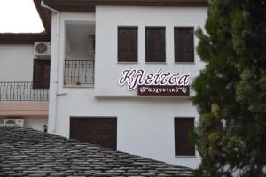Budova, v ktorej sa hotel nachádza
