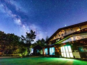 Gallery image of Onsen Yado Misuzuso in Matsumoto