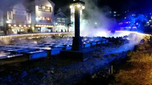 Gallery image of Japanese-Style Pension Hoshikawa in Kusatsu