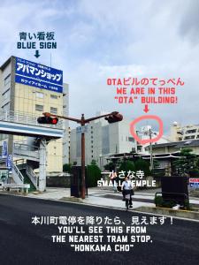 Gallery image of The Evergreen Hostel 長期ステイ歓迎 エバーグリーンホステル in Hiroshima