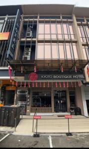 a kyoto barbecue house on a city street at Kyoto Boutique Hotel in Johor Bahru