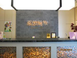 a sign for the return inn in a building at Rhine Inn in Keelung