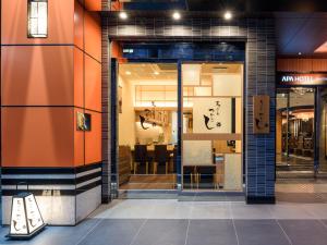 東京にあるアパホテル〈八丁堀 新富町〉の店舗前(ガラスドア、ダイニングルーム付) +59枚の写真