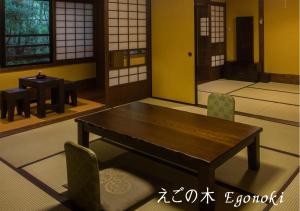 Gallery image of Ryokan Sanga in Minamioguni