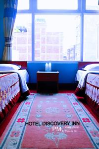 Postel nebo postele na pokoji v ubytování Hotel Discovery Inn