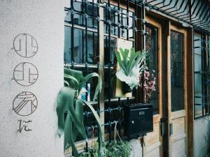Zahrada ubytování XiaoBei Home2
