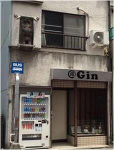 una tienda con una máquina frente a un edificio en Nishioi House, en Tokio