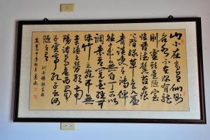 金城凤毛麟趾：金门古厝民宿的相册照片