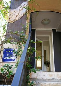 Certifikát, hodnocení, plakát nebo jiný dokument vystavený v ubytování Swan Adriatic Apartment & Room