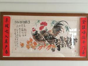 横山传客庄的相册照片