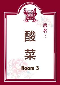 传客庄的证书、奖牌、标识或其他文件