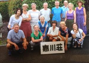 Majutusasutuse Kyoto Narutaki Keisenso külastajad